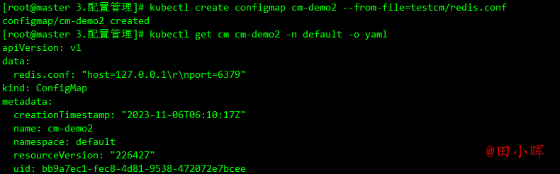 image-20231106141102350