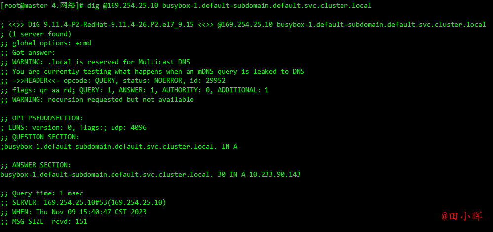image-20231109154104935