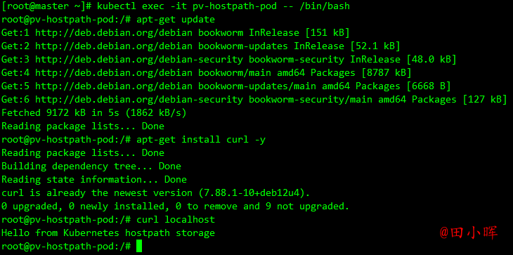 image-20231212160418329