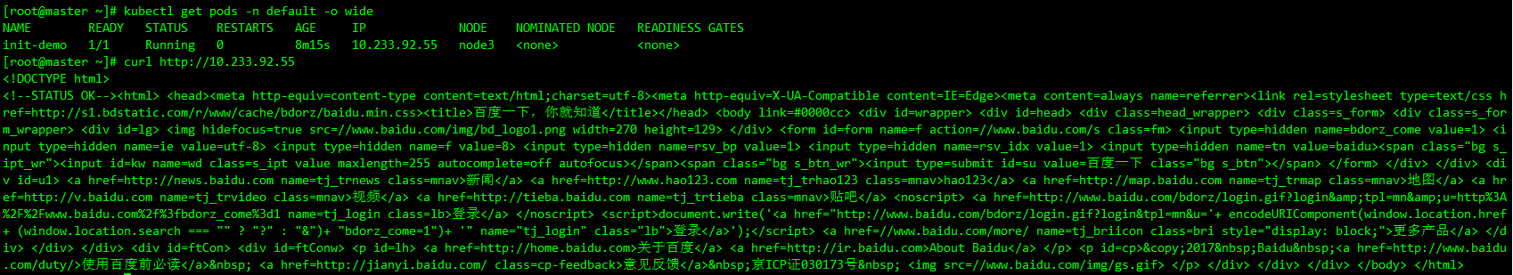 image-20231020144101231