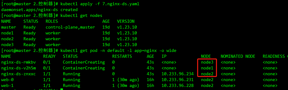 image-20231102102212812