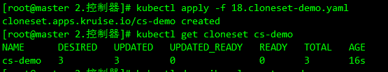 image-20231103122758723