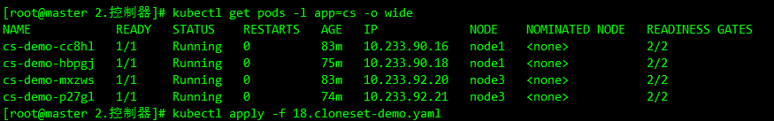 image-20231103135702286
