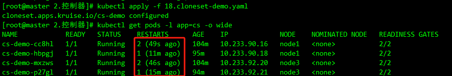 image-20231103141237212