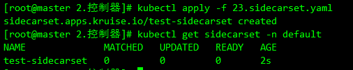 image-20231103163124798