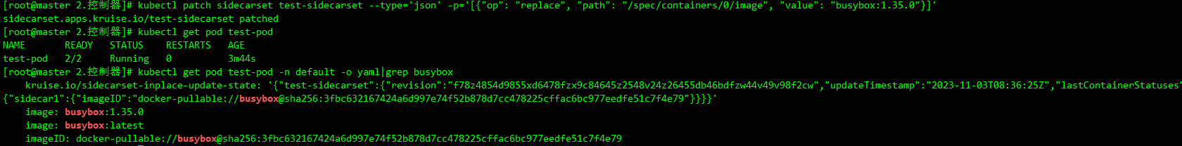 image-20231103163703326