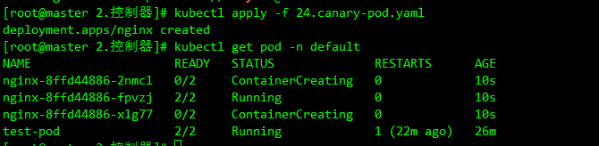 image-20231103165919504