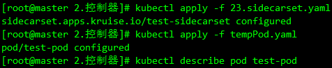 image-20231103170718542