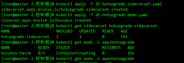 image-20231103175519470