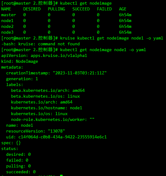 image-20231103181718135